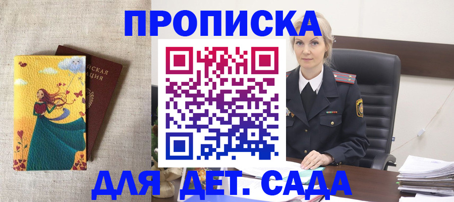 миграционный учет в Нягани