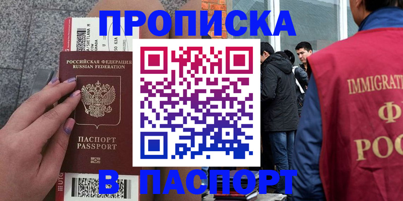 регистрация для дет. сада в Нягани