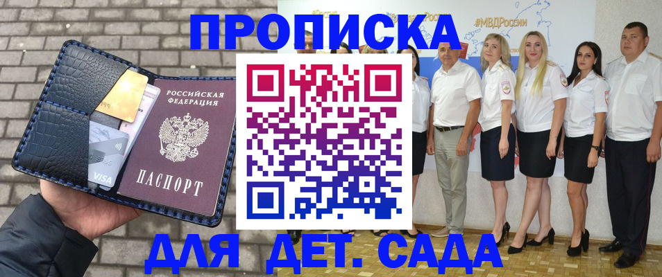 прописка поиск в Нягани
